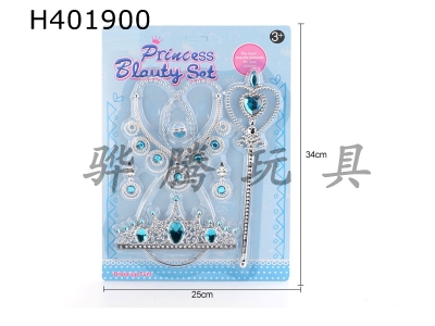 H401900 - Princess jewelry set