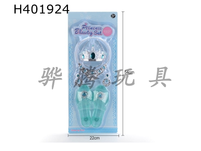 H401924 - Princess Crystal Shoes Crown Set