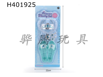 H401925 - Princess Crystal Shoes Crown Set