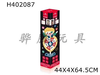 H402087 - Double sided magnetic dart - Clown