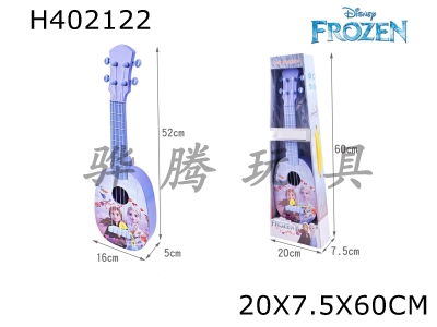 H402122 - Ice and Snow Mini Guitar (Large)