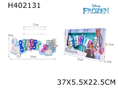 H402131 - Frozen series percussion piano