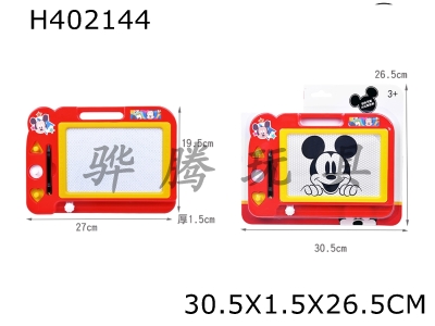 H402144 - Classic Mickey sketchpad (medium)