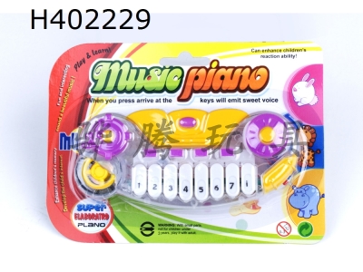 H402229 - Light band space electronic piano