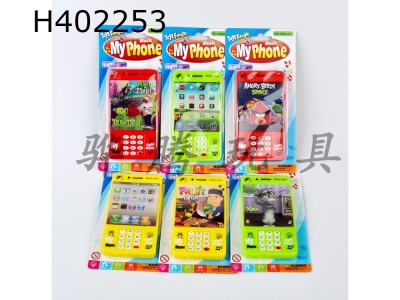 H402253 - Cartoon mobile phone with colorful light music