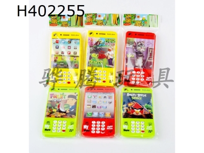 H402255 - Cartoon mobile phone with colorful light music