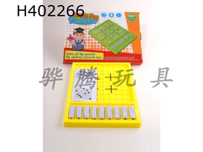 H402266 - Sudoku
