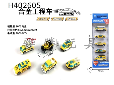 H402605 - 5 strip mounted 1:64 alloy engineering vehicles sliding (6 mixed)