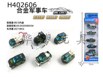 H402606 - 5 strip mounted 1:64 alloy military vehicles sliding (6 mixed)