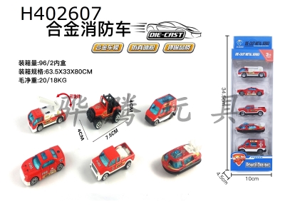 H402607 - 5 strip mounted 1:64 alloy fire trucks sliding (6 mixed)