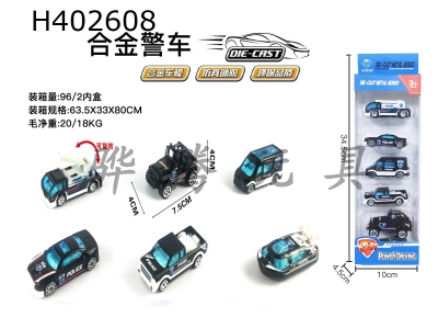 H402608 - 5 strip mounted 1:64 alloy police cars taxiing (6 mixed)