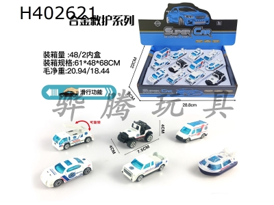 H402621 - 12 sets of 1:64 alloy taxi ambulance display box (6 mixed)