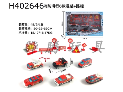 H402646 - 6 sets of boxes 1:64 alloy fire taxiing + road signs (6 mixed)