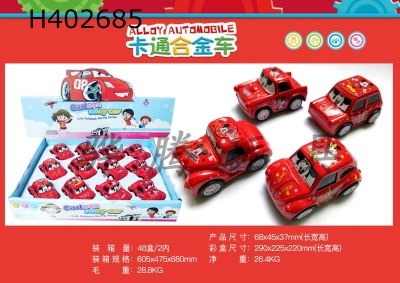 H402685 - 12 display box cartoon return alloy car Mickey (4 mixed)