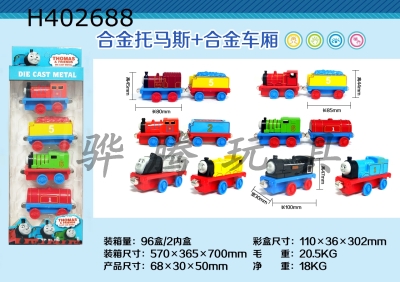 H402688 - 4 strip alloy Thomas return band magnetic connection (12 Mixed)