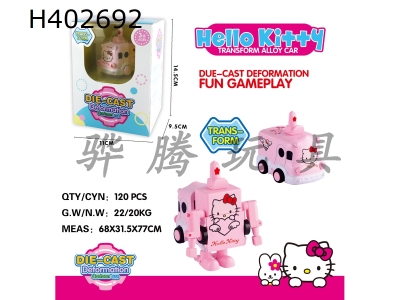 H402692 - Deformed KT cat alloy cartoon car (single)