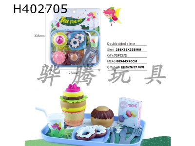 H402705 - Fruit and vegetable set