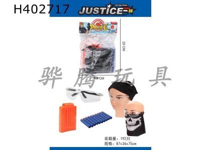 H402717 - EVA elastic for PVC card head bag (set of 4 pieces)