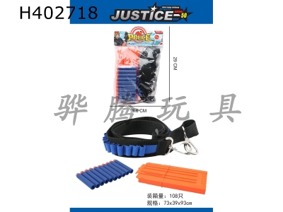 H402718 - EVA elastic for PVC card head bag (set of 4 pieces)