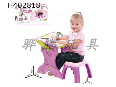 H402818 - Multi function drawing board