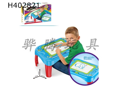 H402821 - Magnetic learning table