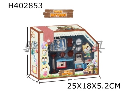 H402853 - Sanzhimao kitchen