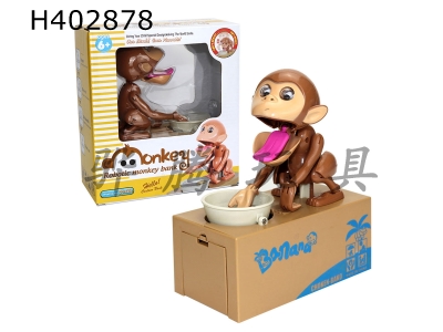 H402878 - Monkey piggy bank