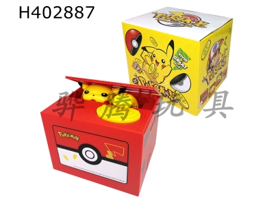 H402887 - Pikachu piggy bank