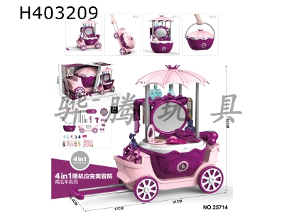 H403209 - Dressing table princess car