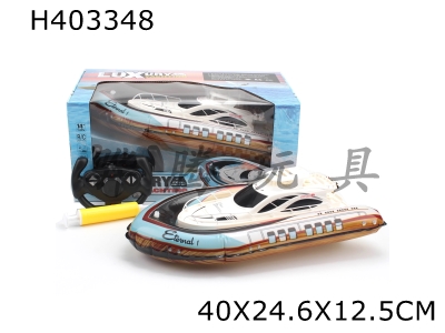 H403348 - Inflatable remote control ship (with barrel)