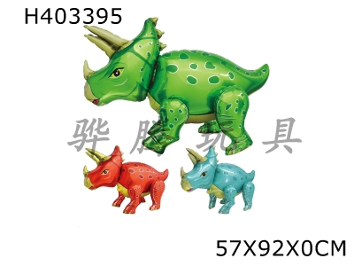 H403395 - Aluminum Triceratops