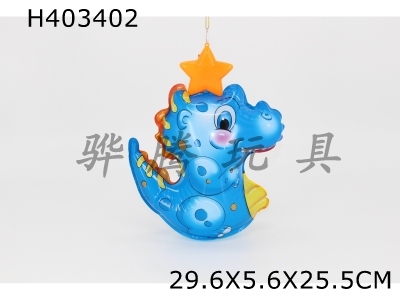 H403402 - Five-pointed star portable lantern dinosaur (with lighting and music piping)