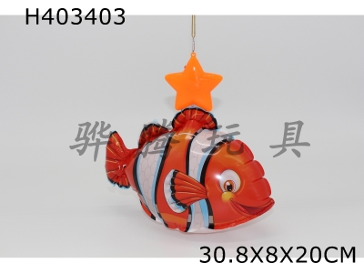 H403403 - Five-pointed star portable lantern clownfish (with lighting and music piping)