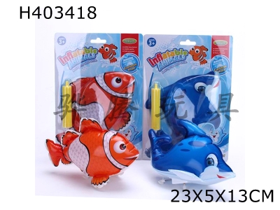 H403418 - Inflatable wind-up clownfish/dolphin (with tube)