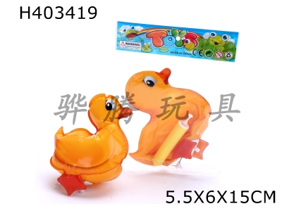 H403419 - Inflatable winding small yellow duck (with tube)