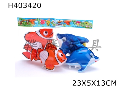 H403420 - Inflatable clownfish/dolphin (with barrel)