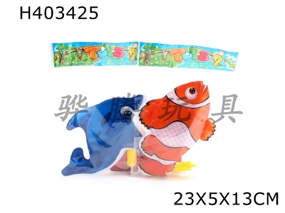 H403425 - Inflatable wind-up amphibious clownfish/dolphin (with barrel)