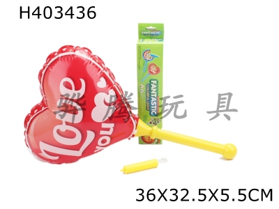 H403436 - Inflatable love peach light stick (with tube)