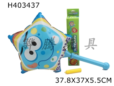 H403437 - Inflatable five-pointed star light rod (with tube)