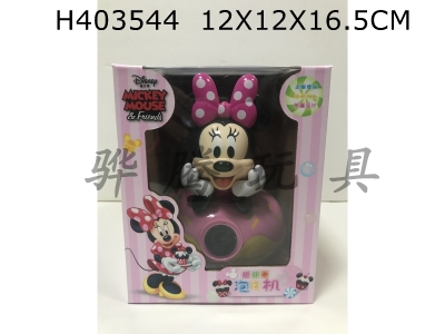 H403544 - Disney Minnie doughnut bubble machine