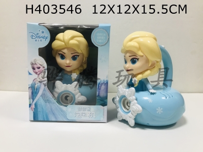 H403546 - Disney Elsa snowflake bubble machine