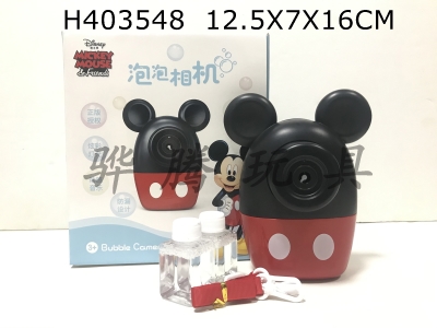 H403548 - Disney Mickey bubble camera