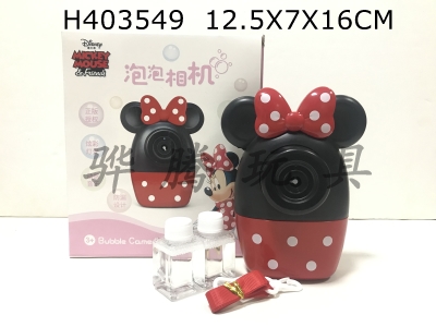 H403549 - Disney Mini Bubble camera
