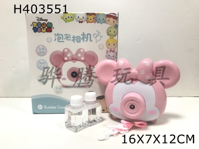H403551 - Denison bubble camera Minnie