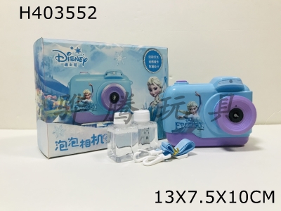 H403552 - Disney ice and snow bubble camera