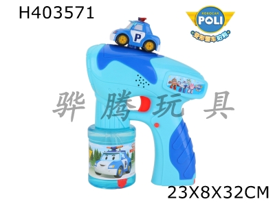 H403571 - Polly automatic bubble gun