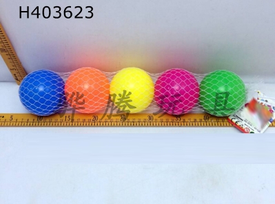 H403623 - 5 8CM ocean balls