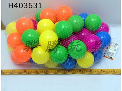 H403631 - 7.5 cm 50 sea balls