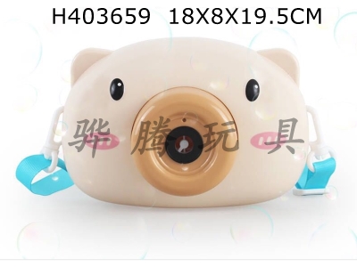 H403659 - Khaki bubble camera