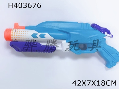 H403676 - Double nozzle water gun